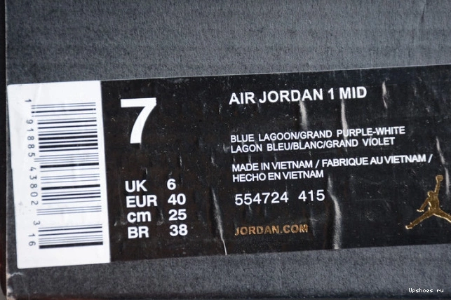  Mid 554724-415 Jordan 1 Hornets 0302